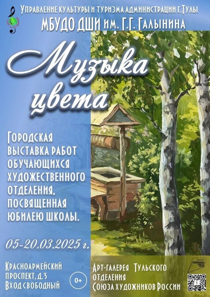 IMG-20250225-WA0002